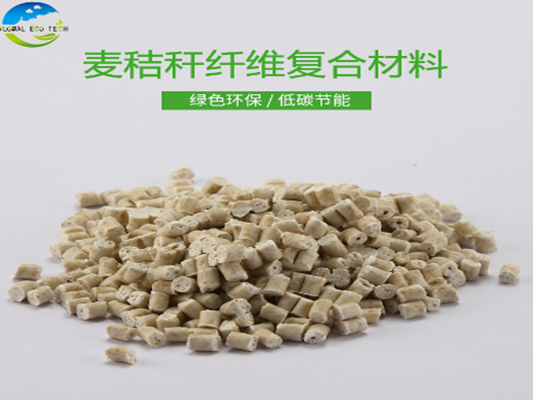 廢塑料堆積難以處理，可降解秸稈材料來解圍