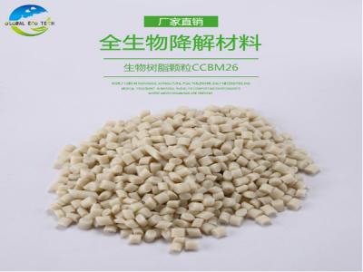 完全降解塑料地膜多久才能完全降解？